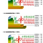 葫芦岛防腐树脂地坪(含玻纤布),防腐蚀地坪，环氧防腐玻纤布地坪-缩略图2